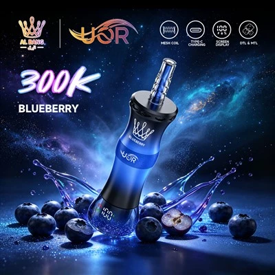 أور آل بانج 300 ألف نفث
